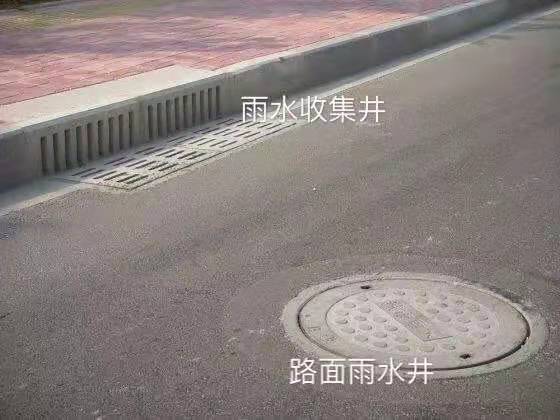 廣州混凝土檢查井